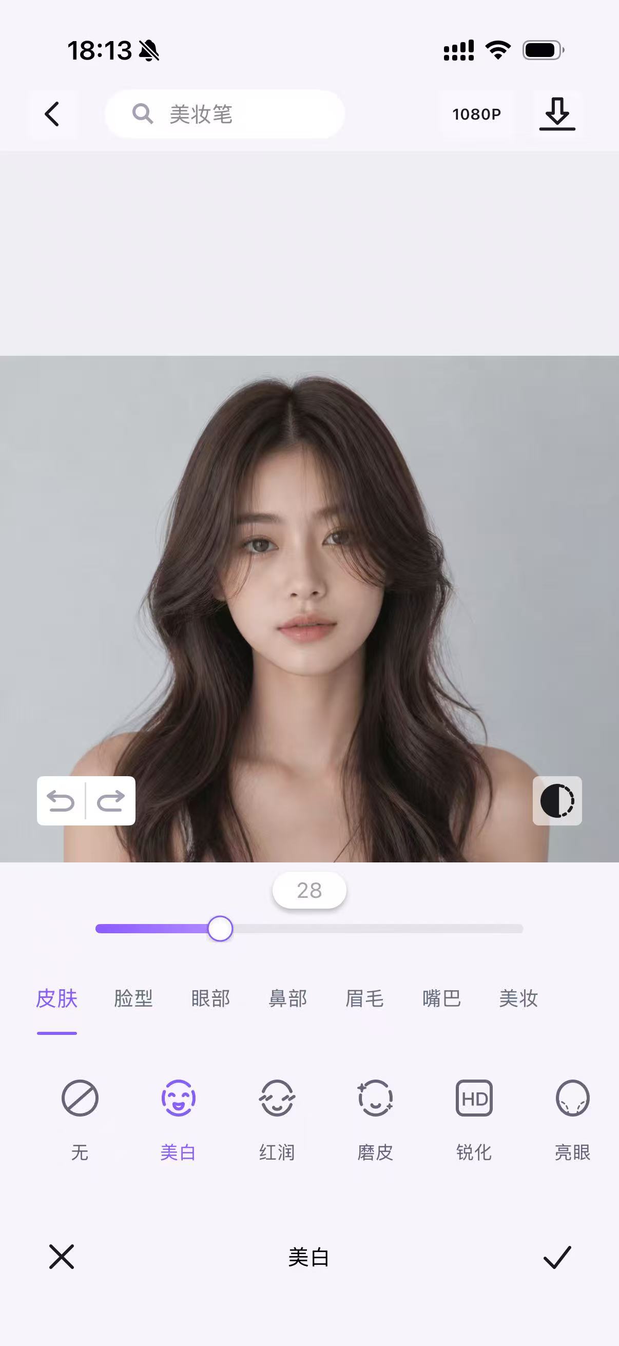 PrettyPhoto 人像精修产品界面