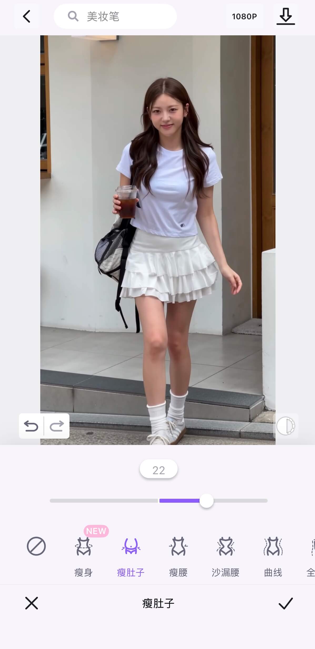 PrettyPhoto 视频身形调整界面